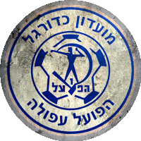Logo Hapoel Afula