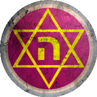 Logo Hakoah Maccabi Amidar Ramat Gan
