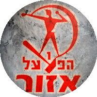 Logo Hapoel Azur