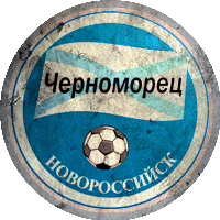Logo Chernomorets Novorossiysk