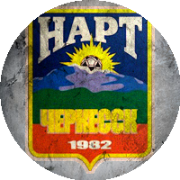 Logo Nart Cherkessk (EXT)