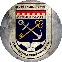 Logo Leningradets Leningradskaya Oblast