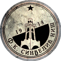 Logo OFK Sinđelić Niš