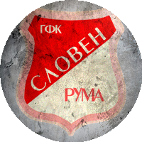 Logo GFK Sloven Ruma