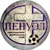 Logo Penuel Kryvyi Rih